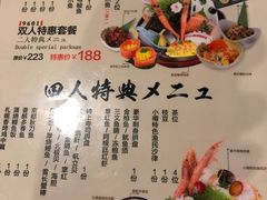菜单-小樽融合料理·匠心专注料理八年(京溪店)