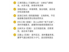 -观音桥步行街
