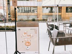 -M Stand(南京新街口金鹰店)