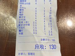 -老酱油炸社