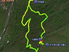 -九曜山
