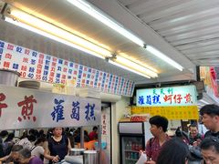 -天天利美食坊