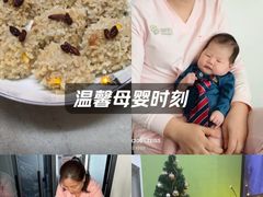 -和睦爱嘉月嫂·产后恢复中心(美罗店)