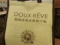 -杜哈夫DOUX RÊVE·生日蛋糕(日月光店)