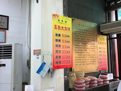 糕价格-采芝斋评弹茶馆(观前街店)