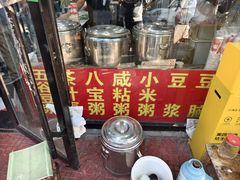 -王记肉火烧早餐中国店