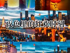 -琶醍壹号•潮菜江景餐吧