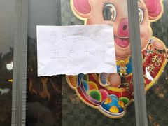 -景阳观(河坊街店)