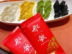 -船歌·鱼水饺青岛菜(闽江二路店)