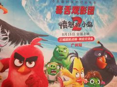 -博纳UA东方宝泰电影城