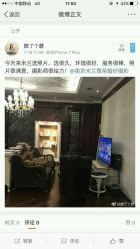 -米兰尊荣婚纱摄影·婚纱照会馆