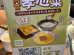 -阿甘小馆(陇海路店)