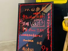 -爱回收(湖滨道购物中心店)