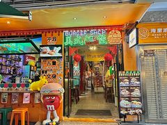 -后海村