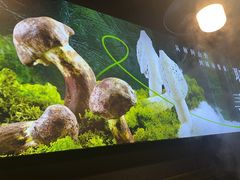 -鹿鸣山草本茶香火锅(园西路店)
