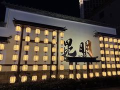 -南屏步行街