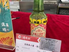 -北京稻香村(第三店)