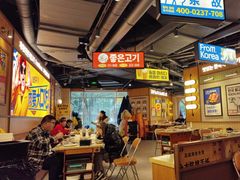 -阿亲家·韩式无限烤肉(春熙路店)