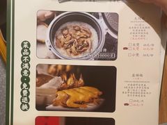 -大鸽饭(马王堆店)