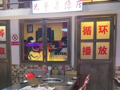 -马路牙子烧烤音乐酒馆(望京店)