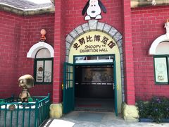 -史努比缤纷世界