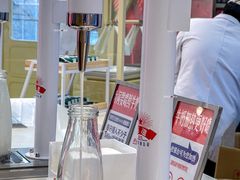 -红星前进面包牛奶公司(君太店)