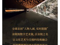 -德基艺术博物馆