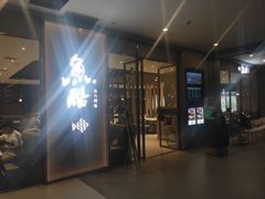 -潮流汇购物城(铜锣湾国际购物中心店)