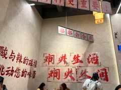 -黔哆哆地摊酸汤火锅(清湖店)