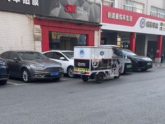 -名骏车业(新区玉山店)