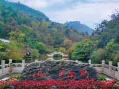 -黔灵山公园