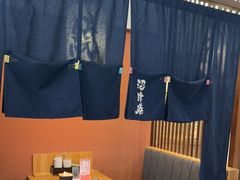 -沼津港精致料理·寿喜烧·烧鸟(青浦宝龙广场日料榜单店)