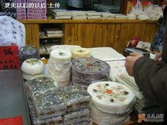 糕糕大集合-一品方糕专卖店