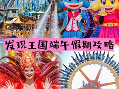 -大连海昌发现王国主题公园