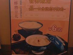 -淮扬厨子(健康路店)