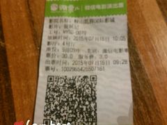 android_upload_pic-佳兆业国际影城(鞍山店)