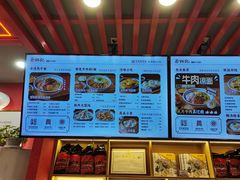 -蔡林记(古田二路店)