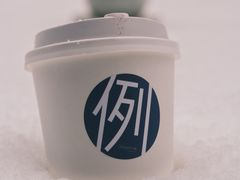 -Be Lived Cafe比例咖啡(摩天轮店)