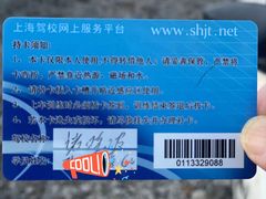 -安飞驰驾校·学车连锁(金高店)