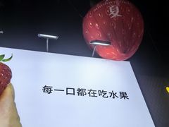 -树夏(建设路店)