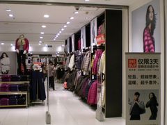 -优衣库(上海正大广场店)