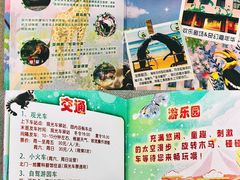 -宁波野生动物园