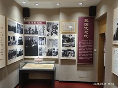 -李宗仁官邸