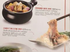 菜单-太兴餐厅(东方广场分店)