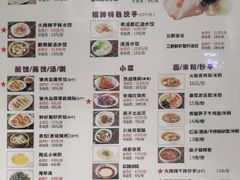 -状元水饺(成都SM广场店)
