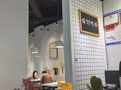 -友达面馆(广州总店)