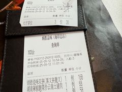 -炳胜品味(海印总店)