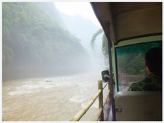-阿依河景区
