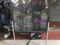 -鱼民·现造寿司(育德店)
