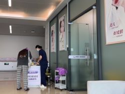 -东莞台心医院-医疗美容